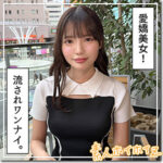 メル（hoi403）レビュー【ドキュメンタリー／素人ホイホイZ】