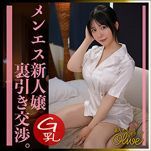 ふわ里（olv006）レビュー【ローション・オイル／素人ホイホイOlive】